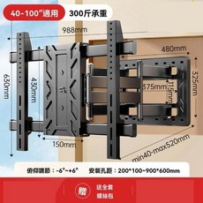 胤亨 電視壁掛架, 1個, 40-100英寸通用