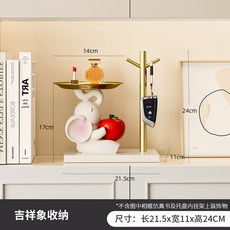 大象鑰匙收納擺件 輕奢入戶客廳裝飾品 鞋櫃玄關置物架 喬遷新居禮品, 1個, 吉祥象收納