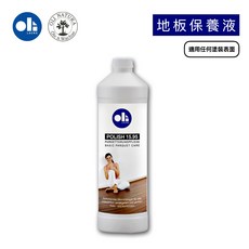 OLI-LACKE 15.95 地板保養液, 1個
