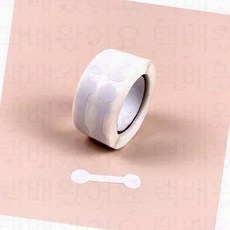 액세서리 반지 목걸이 귀걸이 주얼리 가격 택 라벨 스티커 라벨지 롤 500매, 화이트500P