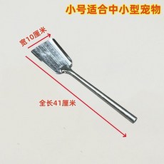 家用一體連體鏟 寵物便便剷 煤鏟, 1個, 超好用多功能煤鏟小號加厚, 超好用多功能煤鏟小號加厚