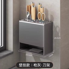 優懃 筷子收納盒 槍灰 廚房筷子筒 瀝水置物架, 1個