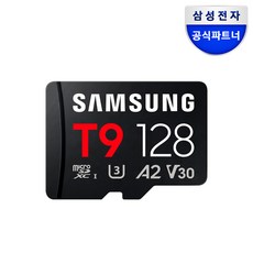 삼성전자 삼성 마이크로SD 메모리카드 T9, 1개, 128GB