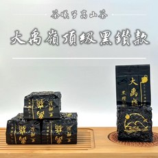 茶曦子 大禹嶺 頂級黑鑽款 當季新鮮 產地直送, 75g, 1個, 1個裝
