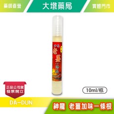 神龍 老薑加味一條根 滾珠瓶 (溫熱型) 10ml, 1個