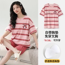 短袖睡衣套裝 帶胸墊圓領家居服