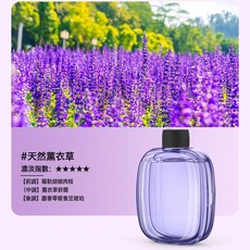 DIU 香薰機自動噴香家用室內持久臥室香氛噴霧空氣清新劑廁所除臭神器, 精油【薰衣草】一瓶:如圖, 1個, 1L