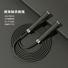 MOGOLD 專業競速鋼絲跳繩, T68黑色【基礎款3.0卡扣跳繩】, 1個