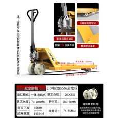 수동 지게차 유압 리프트 스태커 자키 포크 파렛트 운반기, 쇼트 포크 커스텀 2톤 550/70-100CM