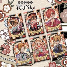 地縛少年花子君 地縛少年花子君十周年系列 柚木司 八尋寧寧 花子君 周邊 雙閃 方形 徽章 動漫周邊, 源輝（方形徽章4.5*7cm）,十周年系列, 1個