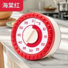 廚房磁吸計時器 烘焙倒計時 時間管理, 1個, 廚房計時器-海棠紅