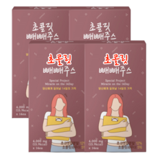 초콜릿빼빼주스 카카오 100% 클렌즈 건강한 주스 초코맛 2세대 초코빼빼쥬스 제로슈가 당류0 빼빼초코, 4개