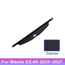 자동차 트렁크 화물 커버 보안 쉴드 리어 랙 커튼 파티션 프라이버시, 기본, 1. Canvas