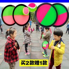兒童吸盤球粘粘靶球拍投擲拋接球幼兒園運動器材親子互動球類玩具, 默認, 1個