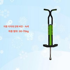 성인 스카이콩콩 점핑 러너 바운싱 유산소 청소년, 그린 3075kg, 1개