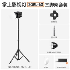 휴대용 LED 촬영 조명 80W 고출력 유튜브 방송 사진 비디오 전문가 지속광, 1개, 8_지상형 B 8000mAh 삼색 COB