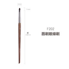 DFMEI 眼影刷羊毛化妝刷套裝倉州動物毛粉底刷遮瑕刷腮紅刷散粉刷, F202-脣線眼線刷(纖維毛):如圖, 1個