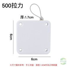 家用拉繩阻尼緩衝自動關門器, 1個, 【白色】500g