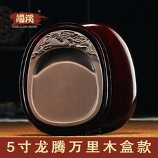 단계석 벼루 문방사우 용 매화 고급 서예 동양화, 5인치 드래곤 [나무 상자]