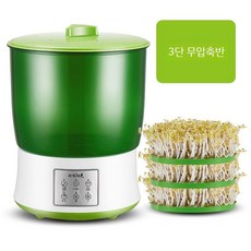 가정용 콩나물 시루 이중 숙주나물 식물 발아 지능형 기계 재배기 완전 자동 발아기, 1개, E. 3층