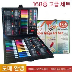 파스텔색연필세트 컬러 학생 드로잉 펜 아트 세트 나무 개세트 키트 수채화 연필 오일, D. 168블랙-그림책 증정