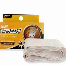 실내 천장부착 파리포획리본 65cm 빨아쓰는끈끈이