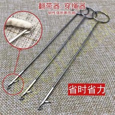 穿繩器 翻帶器 省時省力, 1個, 穿繩勾器1個