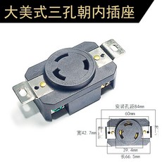 大美式三孔插頭插座, 1個, 大美式朝內三孔插座  84厘米 耐高溫