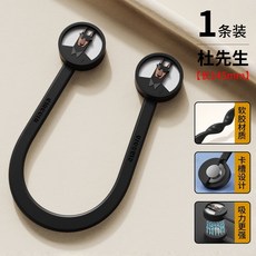 【台灣發貨】褲腳防拖地褲子改短神器固定夾褲腳扣收口器輓邊長收腿磁吸扣時尚CPMP, 1個, 【軟膠強磁】杜先生1條裝