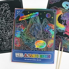민화 스크래치 페이퍼 그리기 민화도안 세트 키트 아트 스크래치북, 1개, 상세페이지 참조