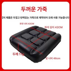 프리미엄 지게차 굴착기 스키드로더 트랙터 시트 교체용 충격흡수, 1개, 범용 쿠션