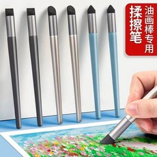 美術繪畫專用工具套裝：油畫棒專用筆、揉擦筆、重彩蠟筆刮刀，過渡揉搓調色暈染筆, 1個, 紙擦筆1支,批發價丨揉擦筆#油畫棒專用