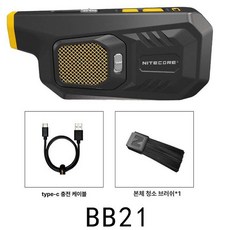 전동 송풍기 다기능 블로워 DSLR용 전기 렌즈용 경량, 1개, BB21 전기 에어블로워