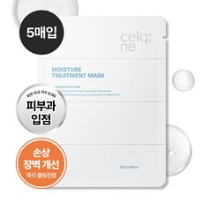 셀크네 마스크팩 피부과 시술후 민감성피부 쿨링 진정드레싱마스크, 1개, 5개입