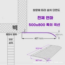 비가림막 캐노피 주택 천막 조립 자가설치 베란다 투명 지붕 차양 컨테이너, W. 500800 완전 반투명하단 가장자리 설치