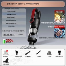 차량용 무선 청소기 소형 핸디 자동차 내부 청소기 강력 흡입, 999999R동력업무브러시기본형2단계조절, 단일 모델