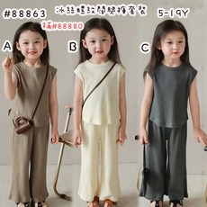 女童套裝 韓系背心兩件式套裝 冰絲親膚顯瘦 兒童服飾