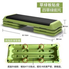 에어로빅 스텝 박스 홈트 점프대 발판 계단 헬스발판, 110cm 그린 패드 풀 B