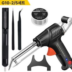 고출력 납땜 인두 용접건 전기기 급속가열, 1개, G10-2W 블랙 5피스 세트