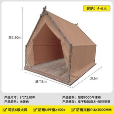 야외 인디언 텐트 천막 방갈로 삼각 캠핑 카페 발코니, 6. 3x2m 카키색 파인 하우스