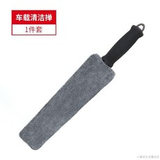 桃園出貨 汽車內飾清潔刷軟毛刷子空調出風口清洗神器洗車除塵掃灰撣子工具, 1個, 【清潔撣】1把裝