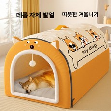 두우둥 방한 켄넬 방한켄넬 따뜻한 하우스 방한, XS 32 x 30x29cm 1.5kg, 1개, 옐로우 카툰 하우스