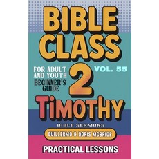 (영문도서)Bible Class for Adults and Youth Beginner's Guide - 2 Timothy: Practical Lessons Paperback, Bible Sermons, English, 9798349526824