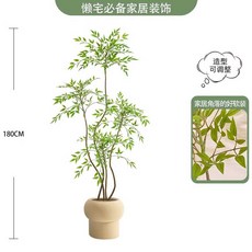 인조 거실화분 조화나무 실내조경 죽지않는 확장형 식물, 1개, 1.8M 4줄기 높은 다리 화분