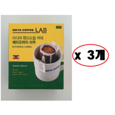 이디야 핸드드립 에티오피아 리무 드립커피, 8g, 7개입, 3개