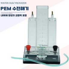 수소 연료 전지 실험기 기기 I형 수전해 실험 세트, 전체 세트