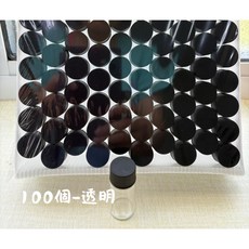10mL玻璃樣品瓶 香水精油分裝瓶 透明棕色可選 100支裝, 1個, 10mL玻璃瓶-透明(100支))