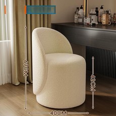 화장대 의자 골드프레임 체어 베이지 파우더룸 패브릭, 베이지화이트 램스울