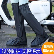 全店低價雨鞋套 防水鞋套 防雨鞋套 加厚耐磨高筒防滑騎行雨靴, 半透白
