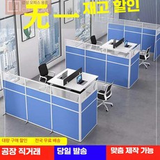 사무실 가림막 책상 사무실파티션 제품 이동식 파티션 분리판 스탠드, 1개